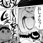 レス17番の画像サムネイル