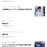 レス58番の画像サムネイル