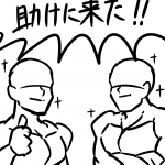 レス228番の画像サムネイル
