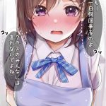 レス23番の画像サムネイル