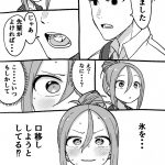 レス1番の画像サムネイル