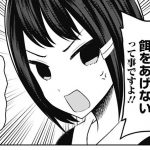 レス2番の画像サムネイル