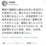 レス11番の画像サムネイル