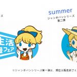 レス22番の画像サムネイル