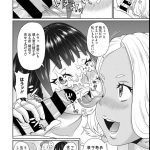 レス3番の画像サムネイル