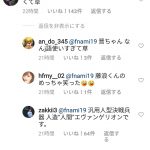 レス6番の画像サムネイル