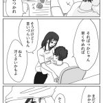 レス2番の画像サムネイル
