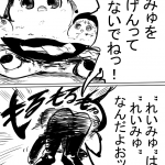 レス17番の画像サムネイル