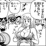 レス12番の画像サムネイル