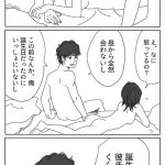 レス3番の画像サムネイル