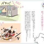 レス7番の画像サムネイル