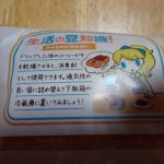 レス15番の画像サムネイル