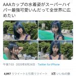 レス1番の画像サムネイル