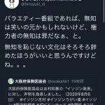 レス1番の画像サムネイル