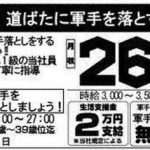 レス1番の画像サムネイル