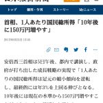レス1番の画像サムネイル