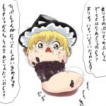レス2番の画像サムネイル