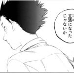 レス50番の画像サムネイル
