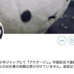 レス1番の画像サムネイル