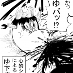 レス19番の画像サムネイル