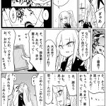 レス97番の画像サムネイル