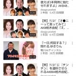 レス1番の画像サムネイル