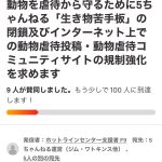 レス1番の画像サムネイル