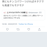 レス1番の画像サムネイル