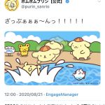 レス142番の画像サムネイル