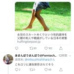 レス1番の画像サムネイル