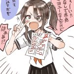 レス7番の画像サムネイル