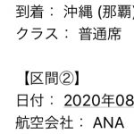 レス2番の画像サムネイル