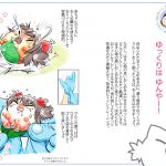 レス7番の画像サムネイル