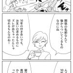 レス4番の画像サムネイル