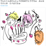 レス1番の画像サムネイル