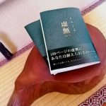 レス2番の画像サムネイル