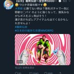 レス1番の画像サムネイル