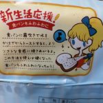 レス15番の画像サムネイル