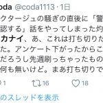 レス28番の画像サムネイル