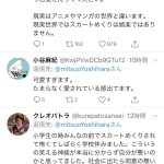 レス1番の画像サムネイル