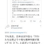レス1番の画像サムネイル