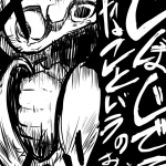 レス17番の画像サムネイル