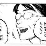 レス50番の画像サムネイル