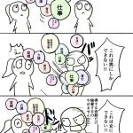 レス1番の画像サムネイル