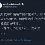 レス1番の画像サムネイル