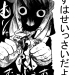 レス17番の画像サムネイル