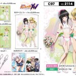 レス14番の画像サムネイル