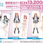 レス3番の画像サムネイル