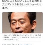 レス1番の画像サムネイル