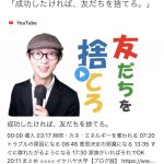 レス1番の画像サムネイル